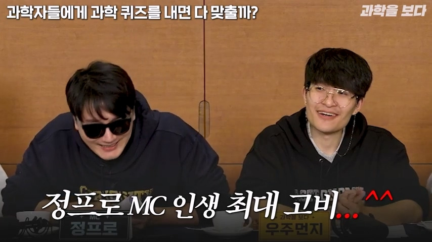 과학자들 15명 모아놓고 서로 다른 분야 문제 맞추기 | 인스티즈
