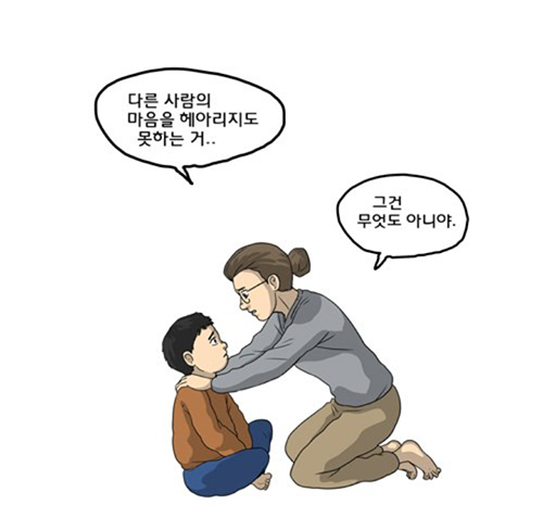 무빙에서 가장 인상깊었던 장면 | 인스티즈