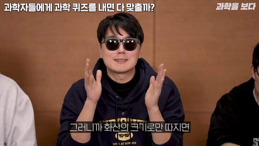 과학자들 15명 모아놓고 서로 다른 분야 문제 맞추기 | 인스티즈