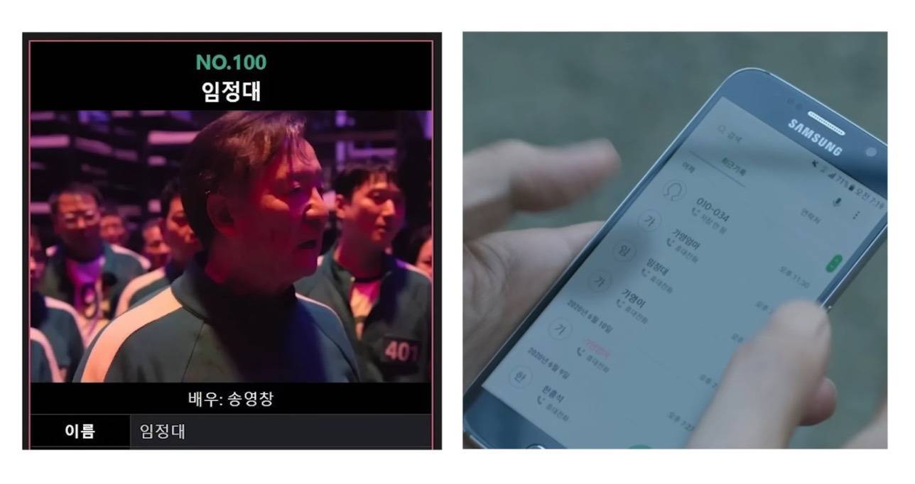 오겜 2 100번아저씨와 성기훈의 관계 | 인스티즈