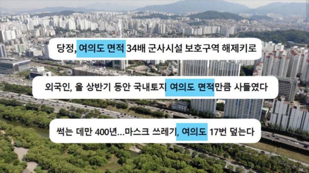 뉴스에서 볼때마다 어느 정도인지 감도 안오는 표현 | 인스티즈