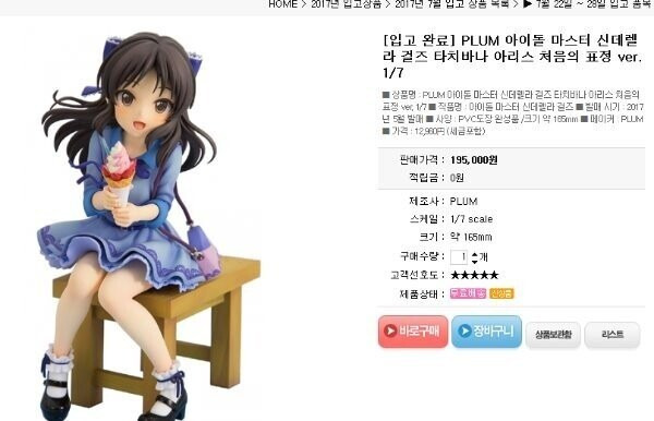 아파트 중고 벼룩시장 매물 레전드 | 인스티즈