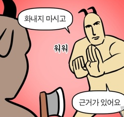 우리만의 자유로운 나인틴스 키치...키치...키치...키치가 뭔데? | 인스티즈