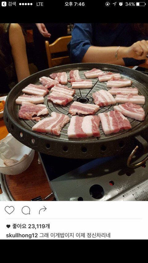 이홍기 : 아 밥이 별로네 | 인스티즈