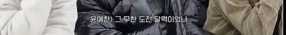 팬들 반응 터진 한 아이돌 자체 제작 달력...JPG | 인스티즈