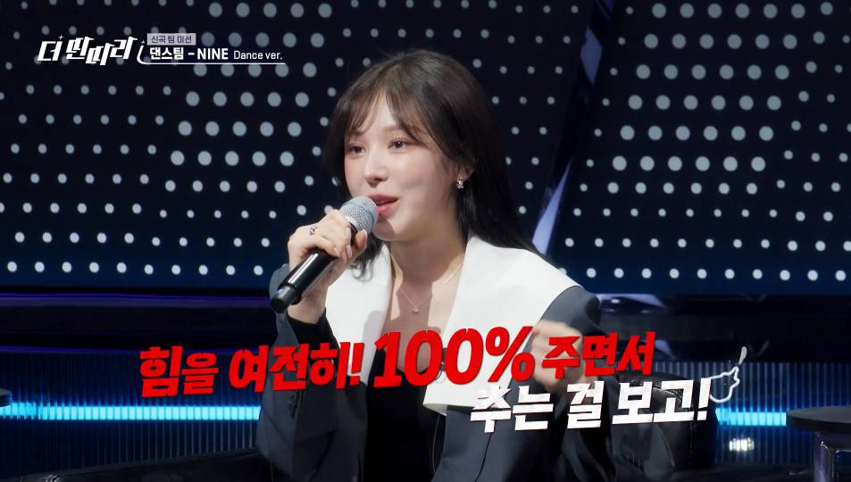 웬디가 심사에서 만점 가까운 점수 준 이유 | 인스티즈