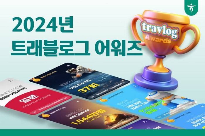 하나카드 "작년 여행지 1위는 일본…여행객 46% 방문" | 인스티즈