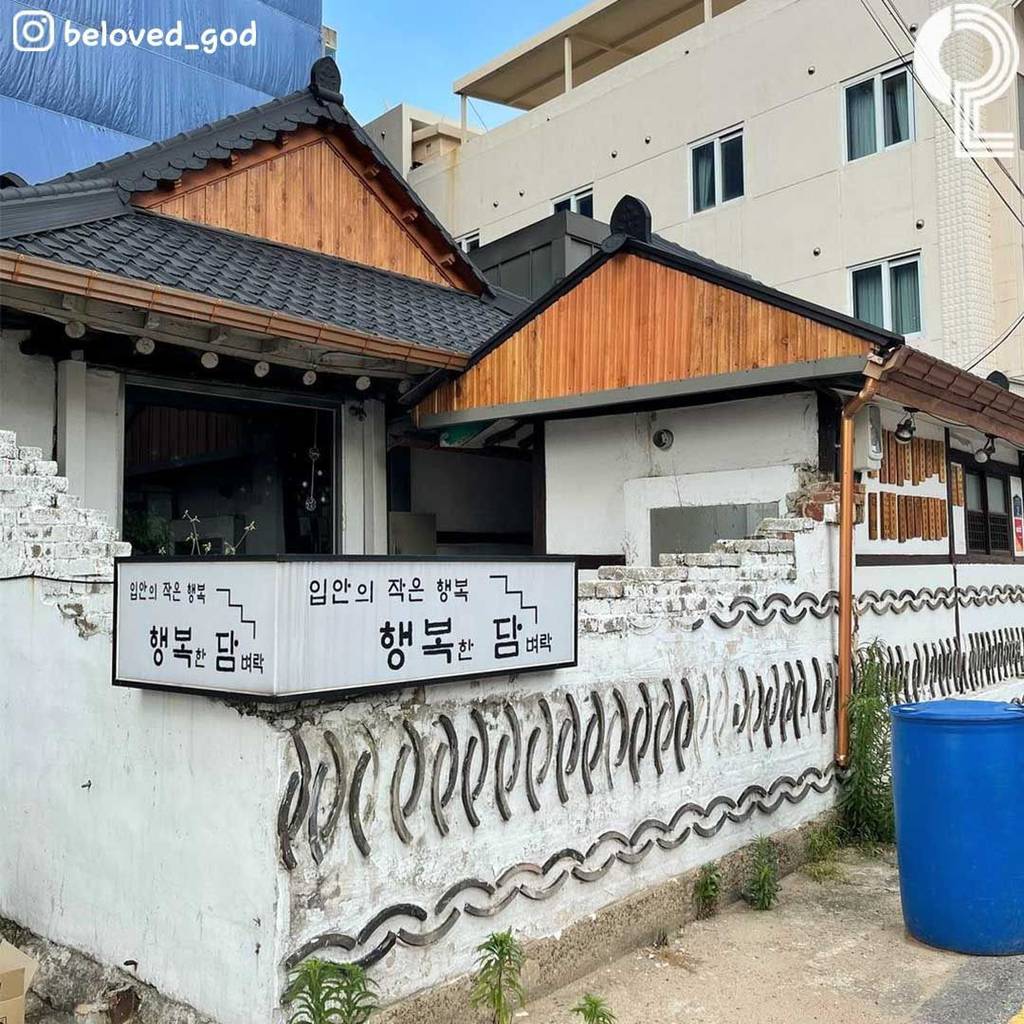 광주에서 판매하는 크림순대국밥 | 인스티즈