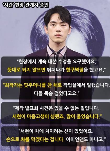 김정현(김딱딱) 2021 딱딱 논란 다시보기 | 인스티즈