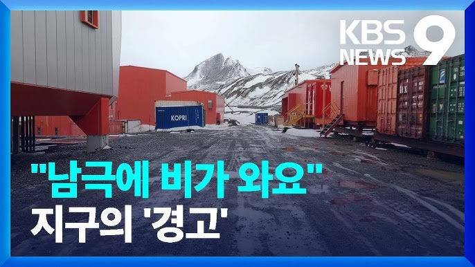[유퀴즈] 기후위기로 동물 사체들도 나타나는중 | 인스티즈