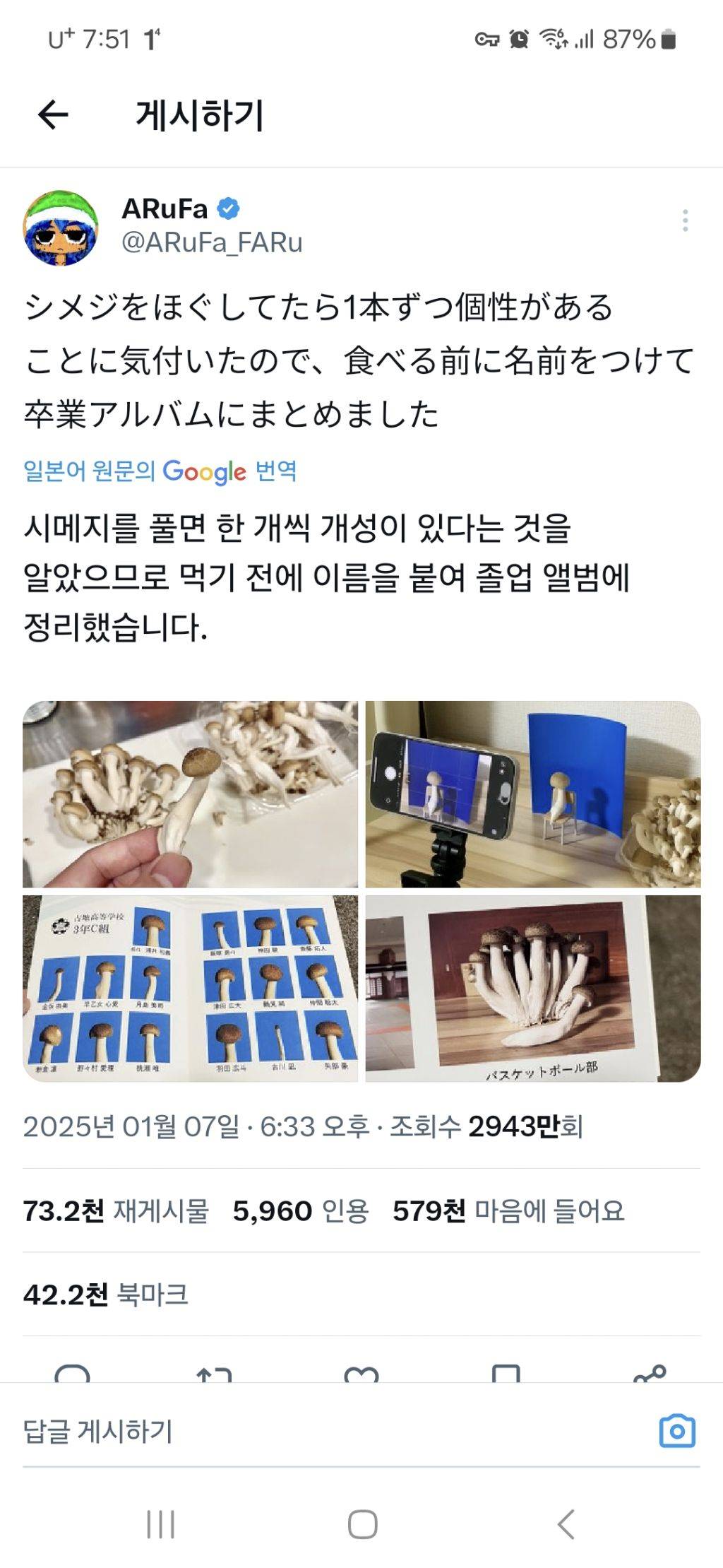 죽기전에 졸업사진 찍음 | 인스티즈