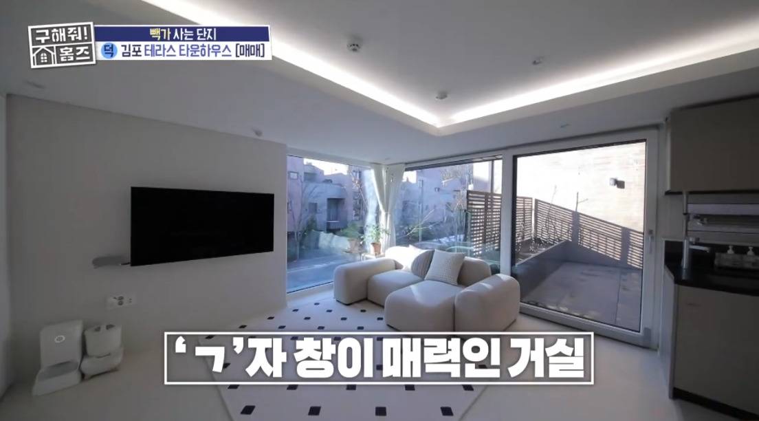 구해줘 홈즈 경기 김포시 운양동 매매가 8억 5천인 역세권 타운하우스(최종 선택) | 인스티즈