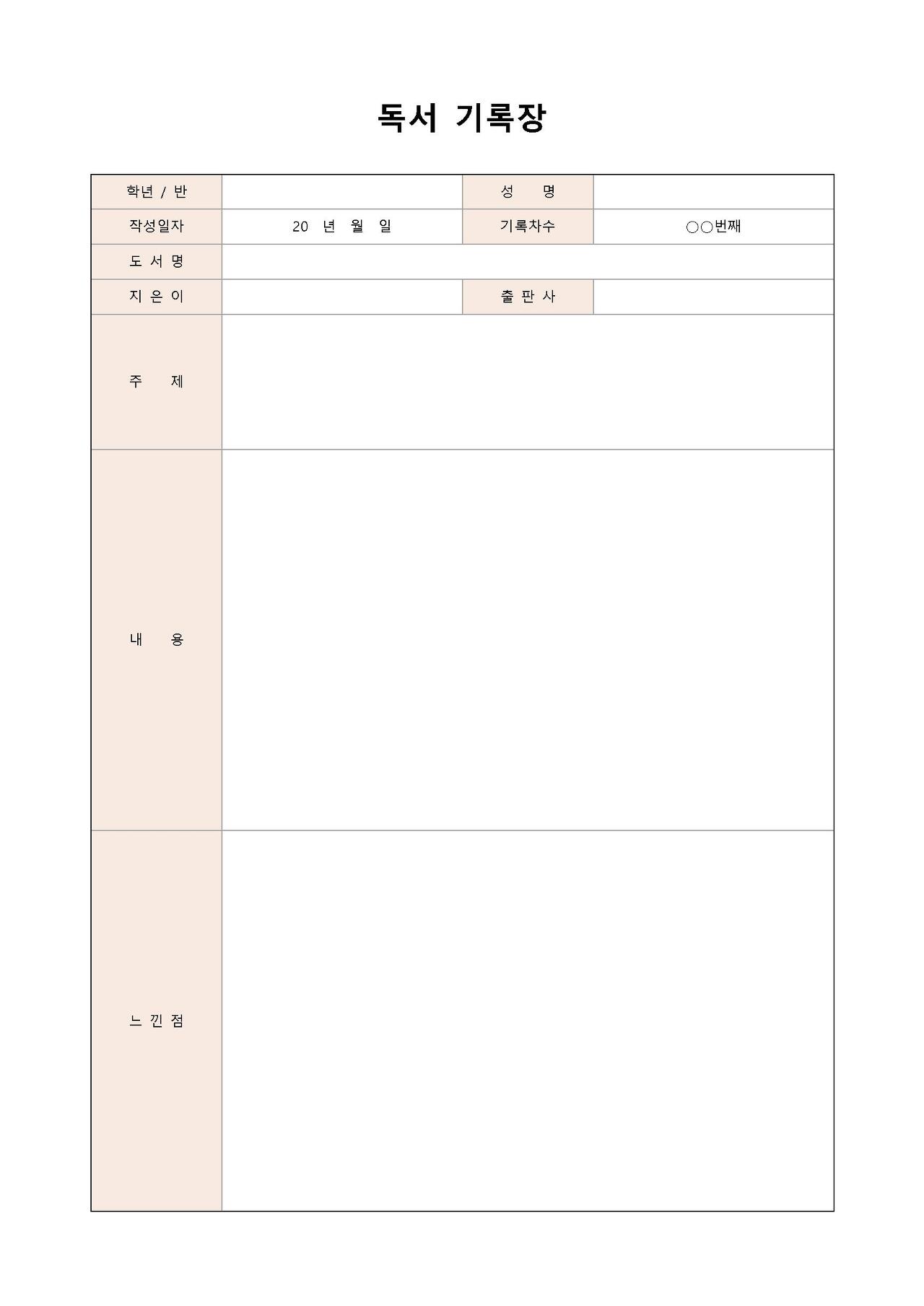 즐거운 독서를 위한 필수적이지 않은 여러 독서템 | 인스티즈