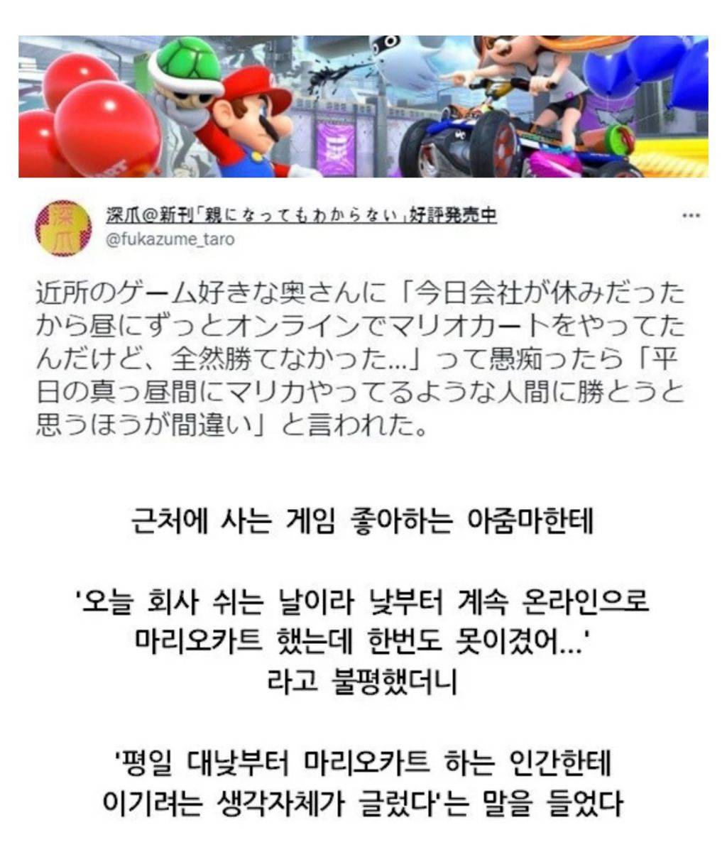 평일 낮에 하는 온라인 게임이 힘든 이유.jpg | 인스티즈