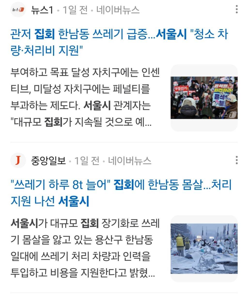 시민들 있지 않는 거짓으로 억까 당해서 플랜B가 다 있음 | 인스티즈