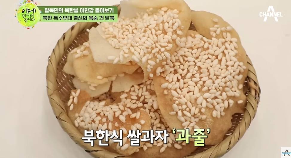 19살 북한 군인이 철조망 넘어 탈북한 이유 | 인스티즈