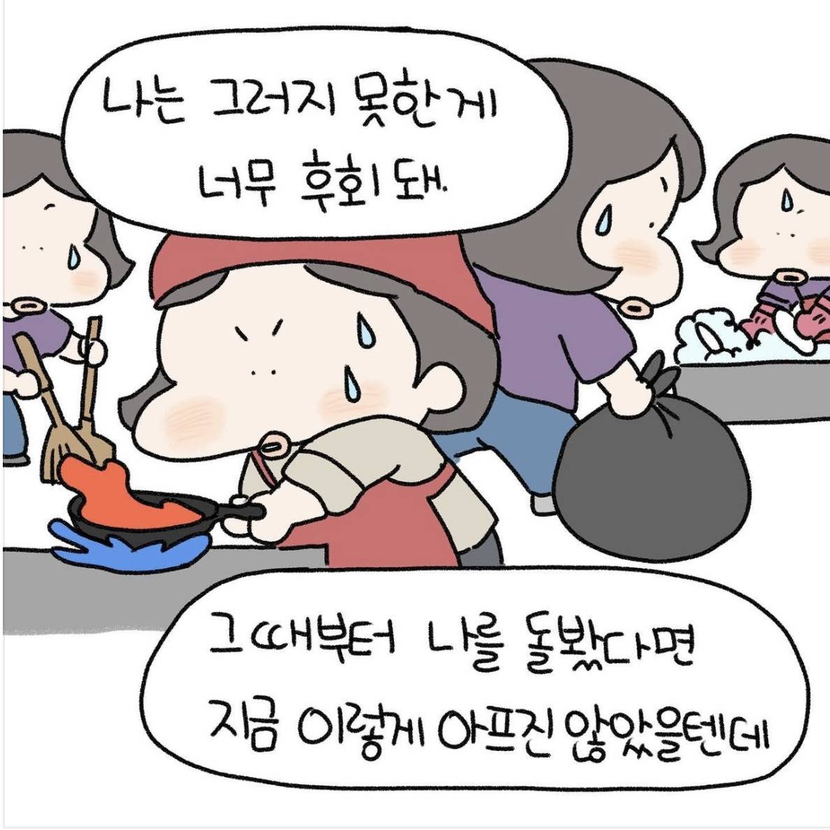 뭐든 꾸준히하면 느는 것 같은 그림체 변화 | 인스티즈