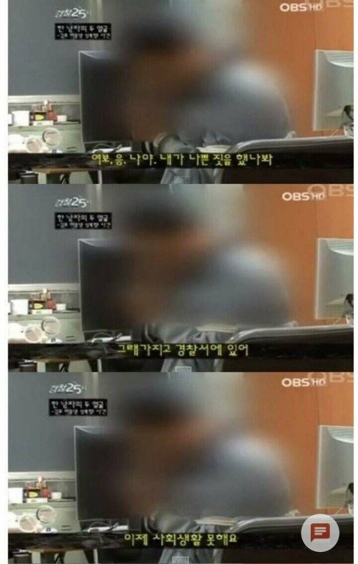 여보 내가 나쁜 짓을 했나봐 여보 사랑해 | 인스티즈