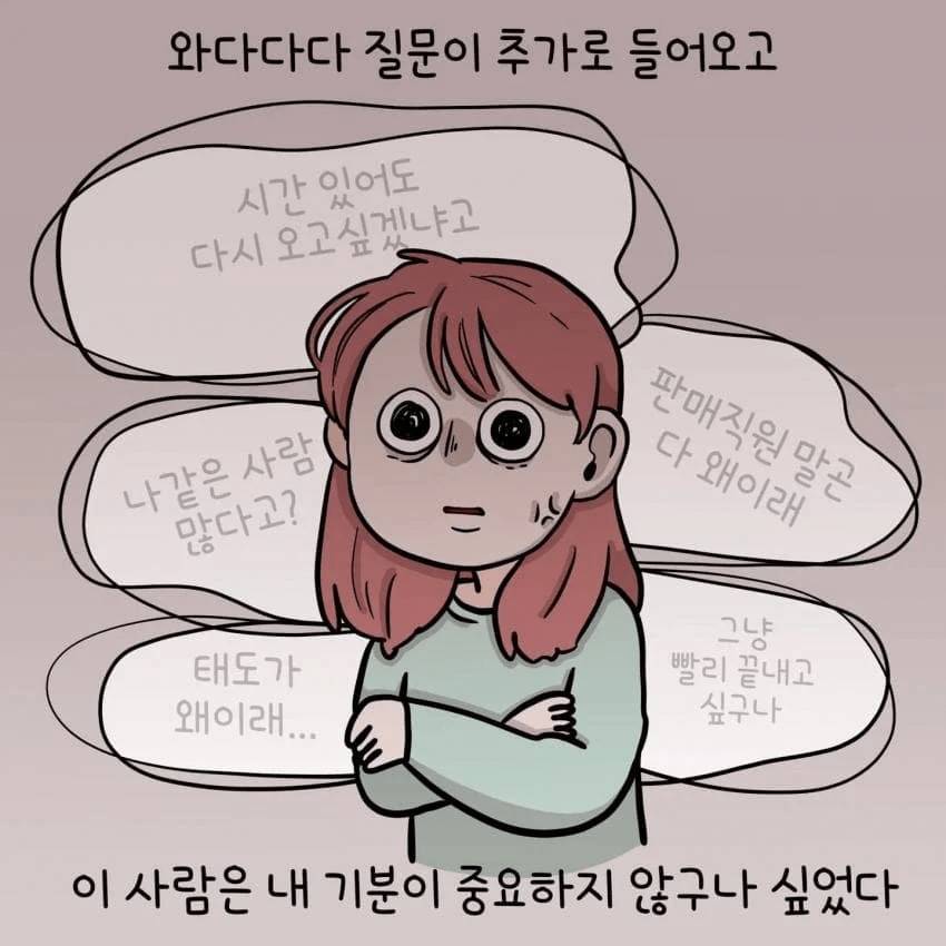 한 제주도민이 아이폰을 안쓰는 이유.jpg | 인스티즈