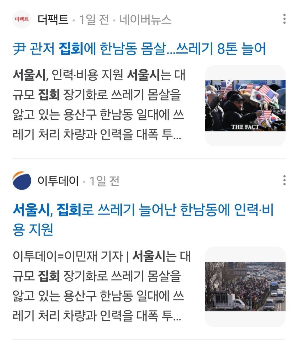 시민들 있지 않는 거짓으로 억까 당해서 플랜B가 다 있음 | 인스티즈