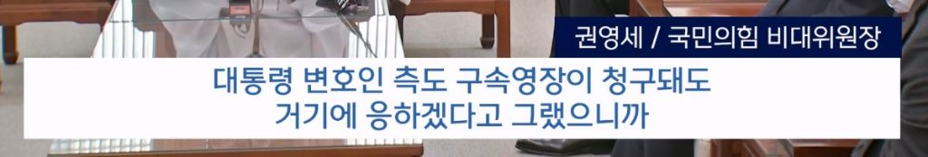 국민의힘 비대위에 조곤조곤 뼈때리는 조계종 진우스님.jpg | 인스티즈