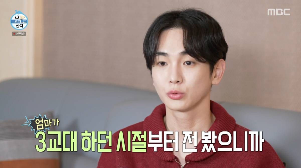 [나혼자산다] 딸은 대학 안보내던 시절 샤이니 키 외할머니가 하신 말씀.jpg | 인스티즈