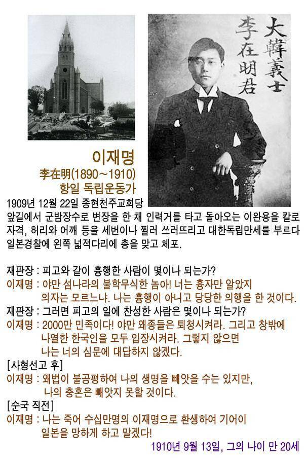 이재명의사와 이재명 (이게 짅자라멶) | 인스티즈