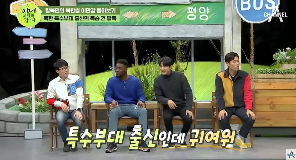 19살 북한 군인이 철조망 넘어 탈북한 이유 | 인스티즈