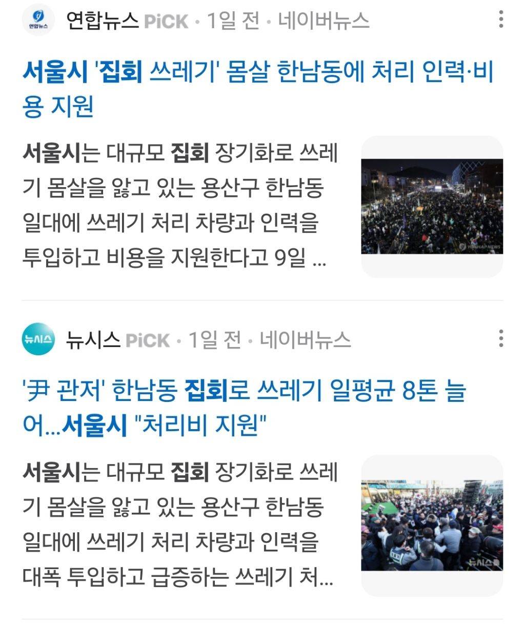 시민들 있지 않는 거짓으로 억까 당해서 플랜B가 다 있음 | 인스티즈