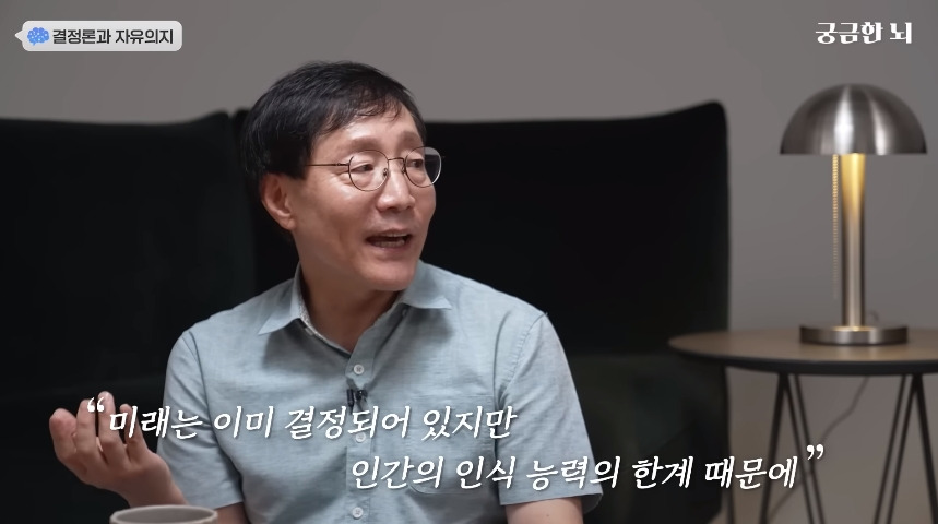 인간의 자유의지가 없다는 걸 증명한 충격적인 실험.jpg | 인스티즈