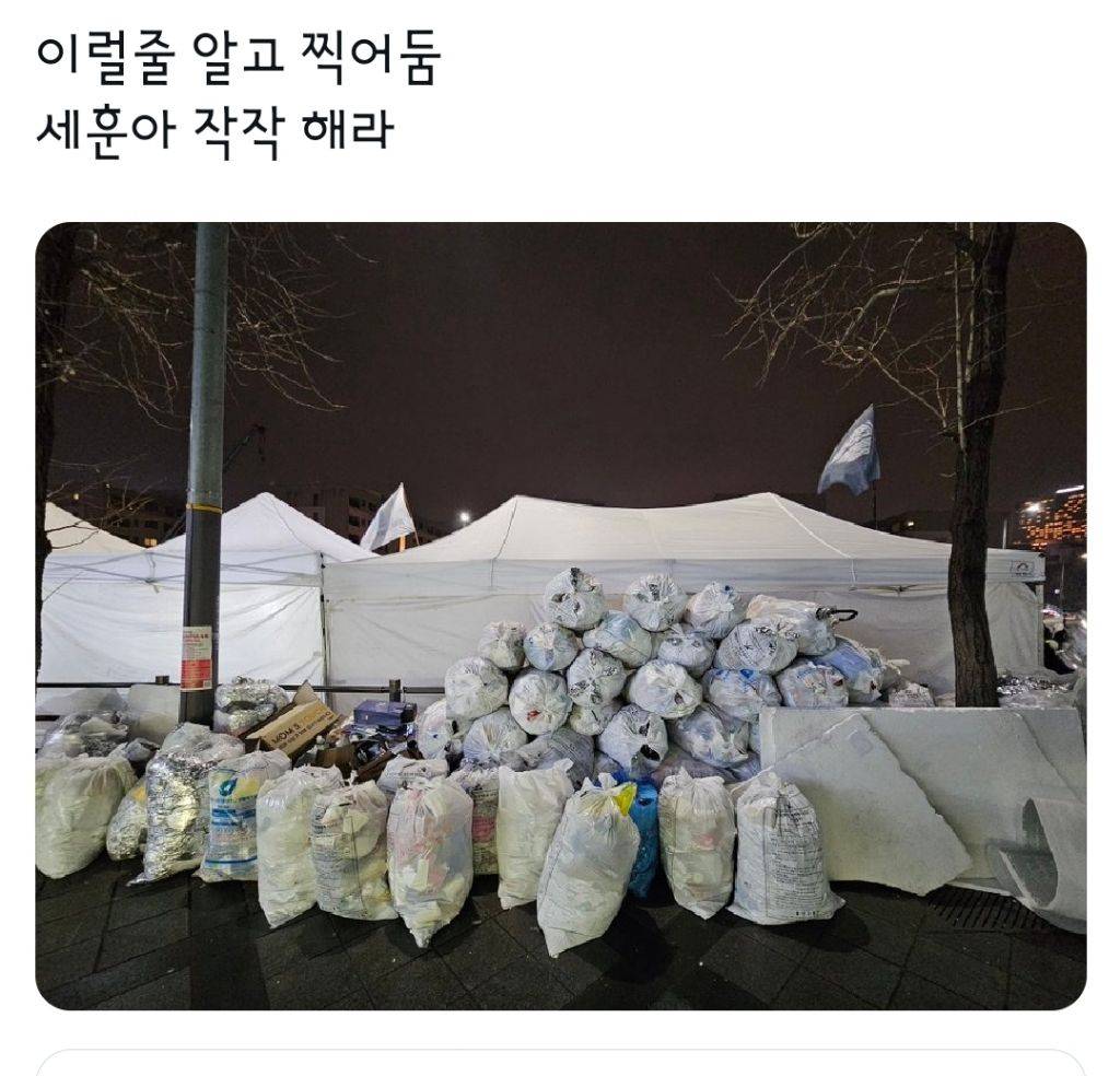 시민들 있지 않는 거짓으로 억까 당해서 플랜B가 다 있음 | 인스티즈