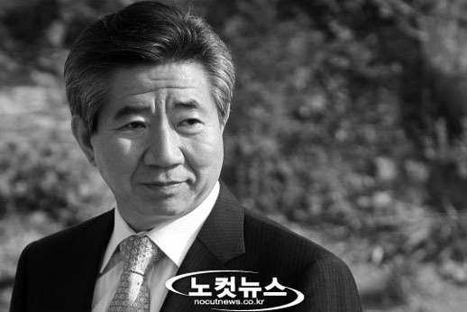 바보 노무현.jpg | 인스티즈