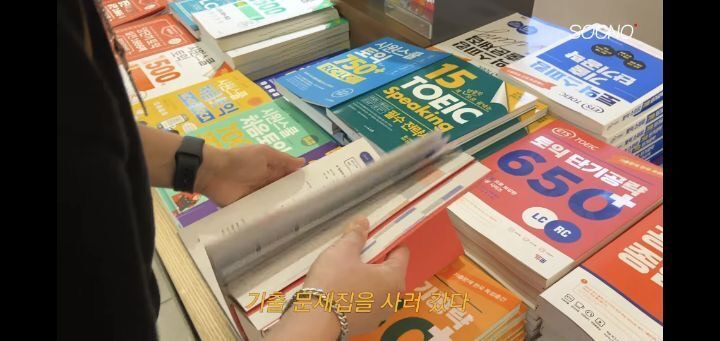 토익 575점 맞은 어느 유튜버 (+NEW 최신근황) | 인스티즈
