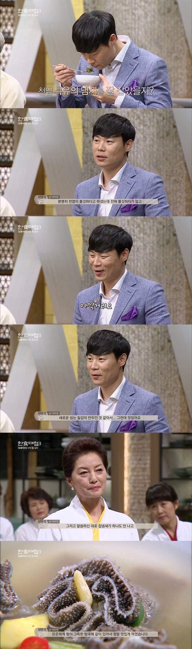 [한식대첩3] 일반인들은 따라할 수도 없고 평생 먹어볼 수도 없을 것 같은 '만두' 대첩 | 인스티즈
