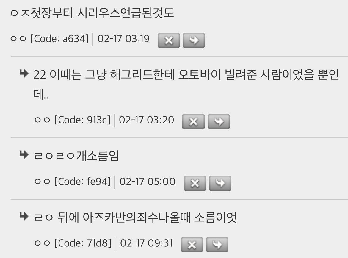 난 진심 해리포터가 레전드 추리소설이라고 생각해... | 인스티즈