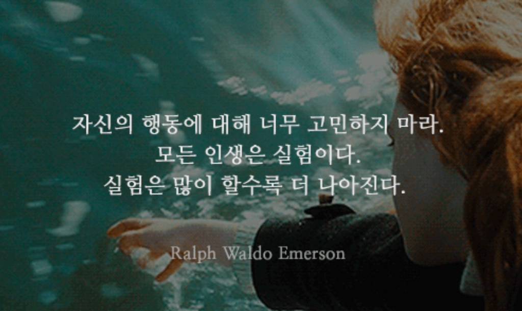 여러분 생각을 잘못하시는 게 '언제쯤 되겠지.' 가 아니라니깐요 | 인스티즈