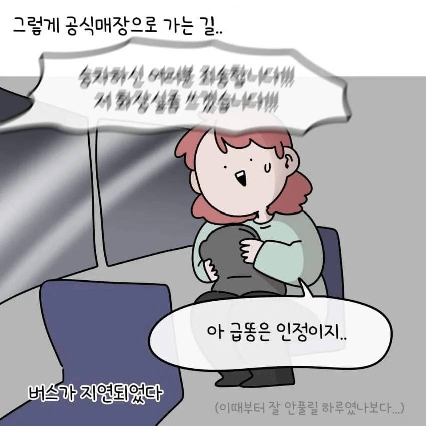 한 제주도민이 아이폰을 안쓰는 이유.jpg | 인스티즈