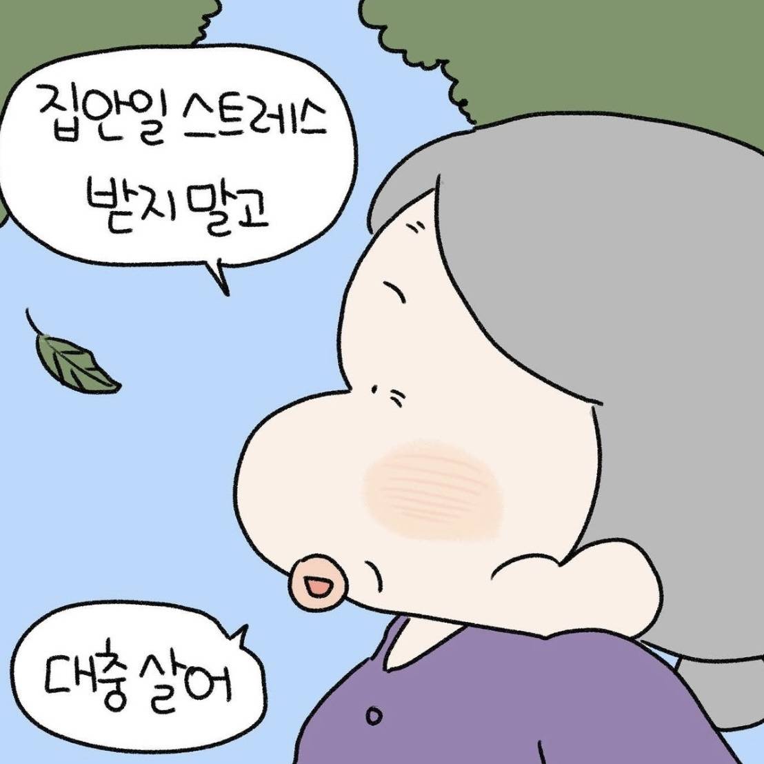 뭐든 꾸준히하면 느는 것 같은 그림체 변화 | 인스티즈