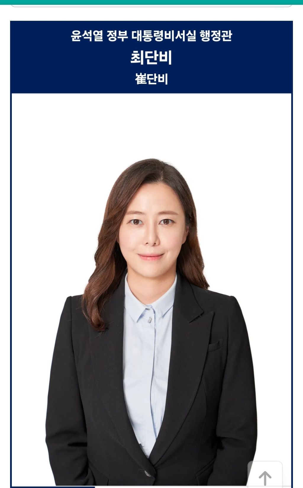 무한도전 죄와길 변호사 근황 | 인스티즈