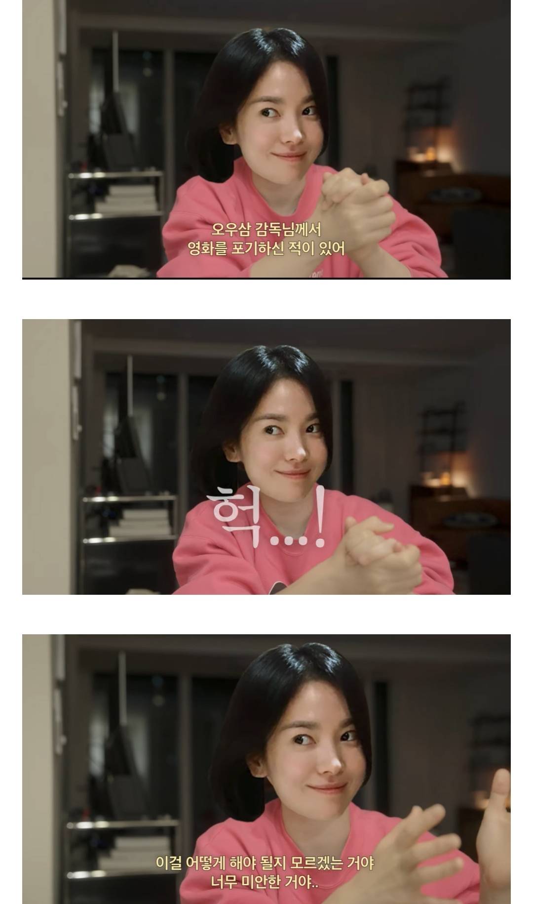 20년 이상 된 송혜교 동료들이 말 하는 송혜교 .jpg | 인스티즈