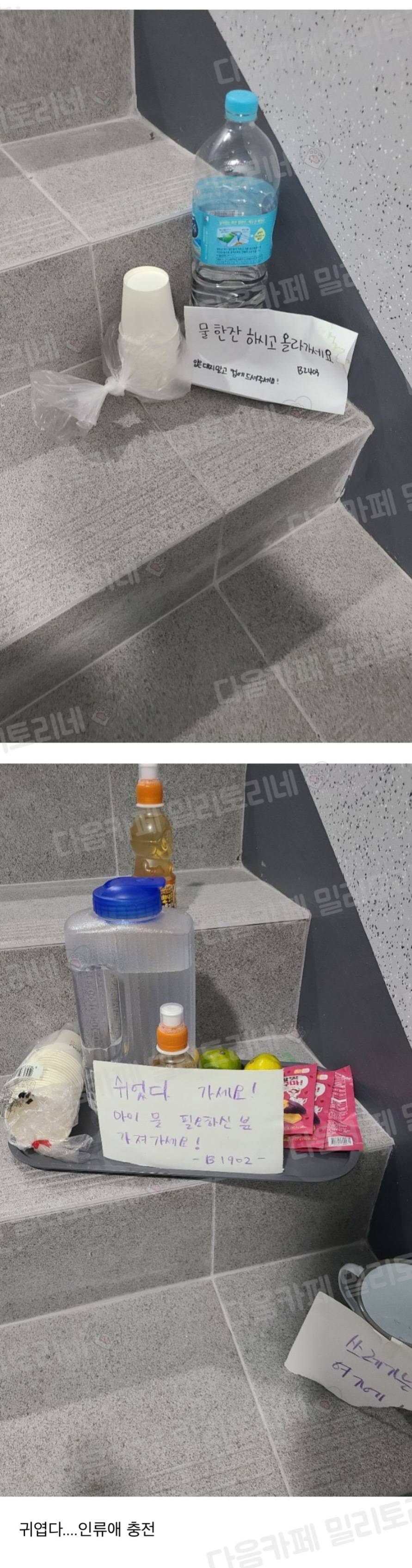 우리 아파트 엘베 고장났는데 이거 봐 | 인스티즈