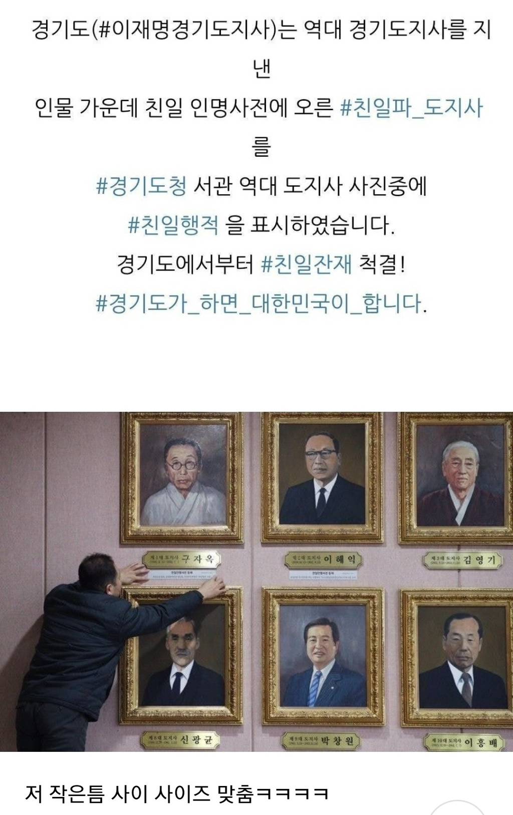 이재명의사와 이재명 (이게 짅자라멶) | 인스티즈