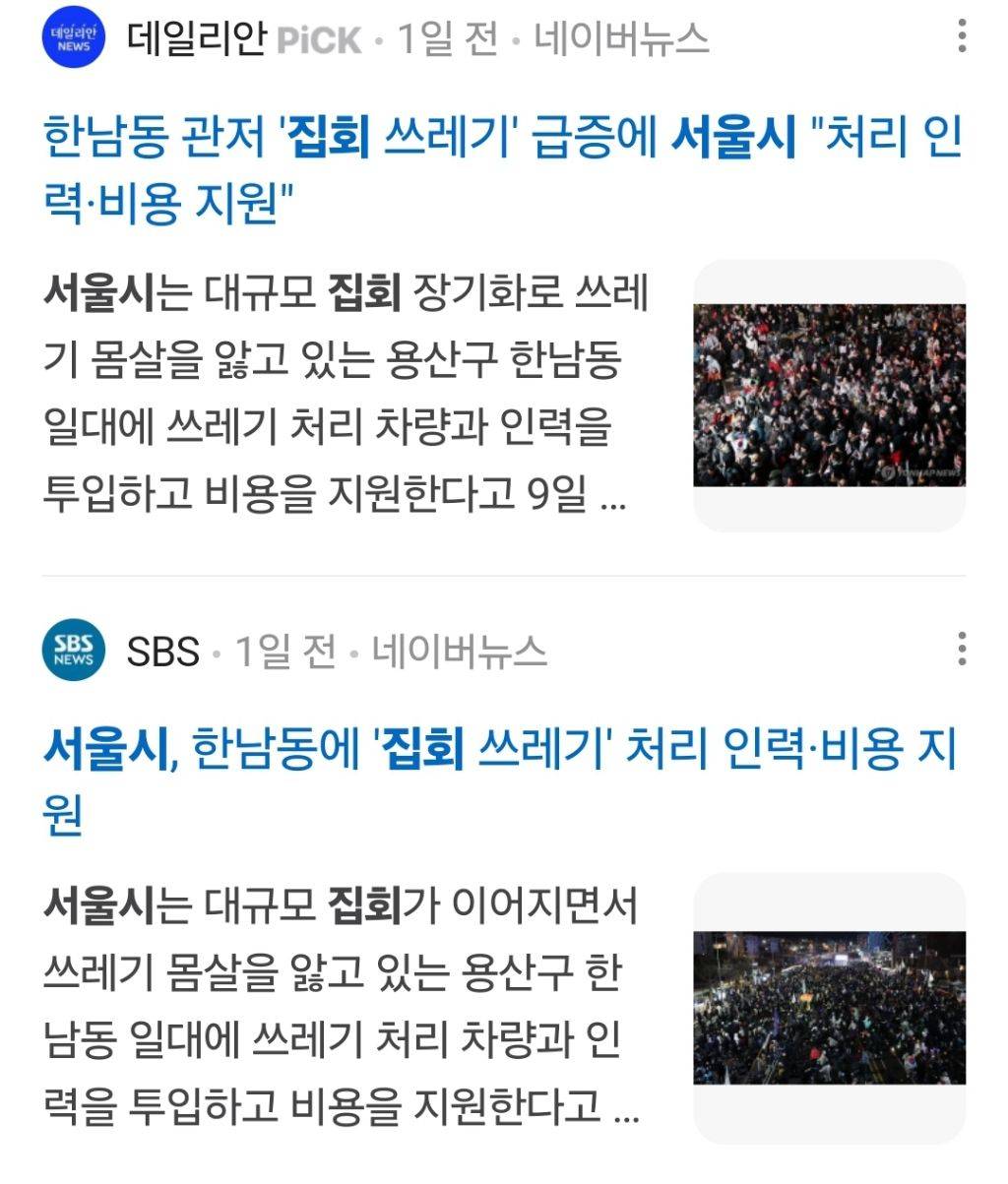 시민들 있지 않는 거짓으로 억까 당해서 플랜B가 다 있음 | 인스티즈