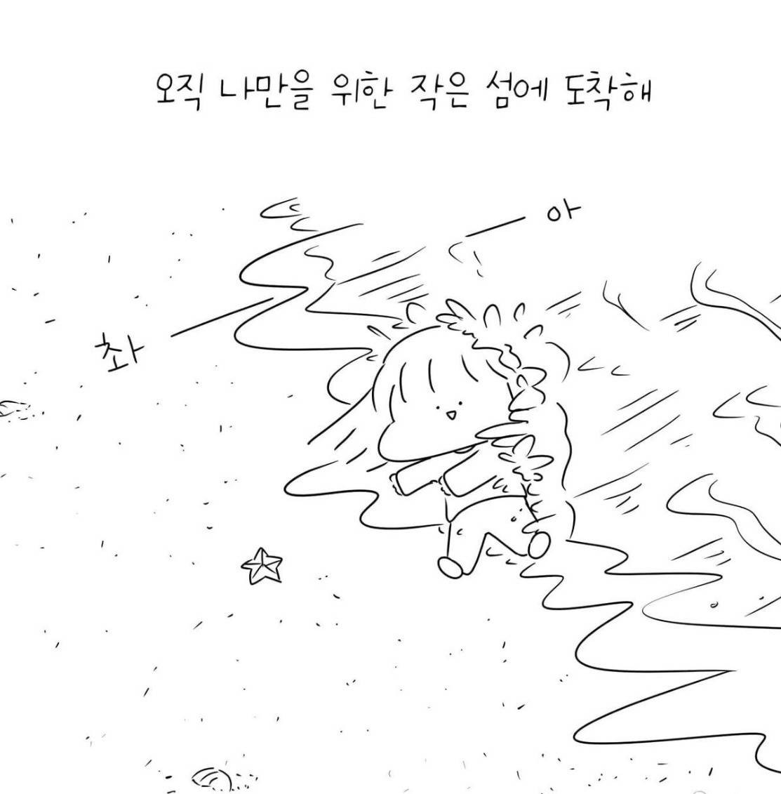 뭐든 꾸준히하면 느는 것 같은 그림체 변화 | 인스티즈