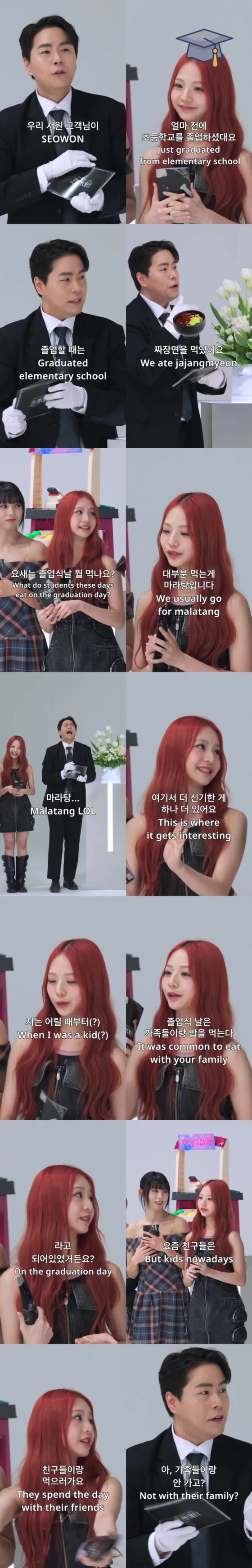 요즘 초등학생들이 졸업식 끝나고 먹는 음식 | 인스티즈