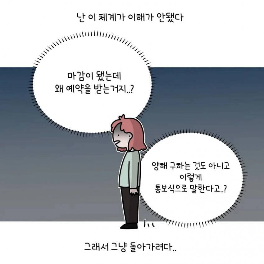 한 제주도민이 아이폰을 안쓰는 이유.jpg | 인스티즈