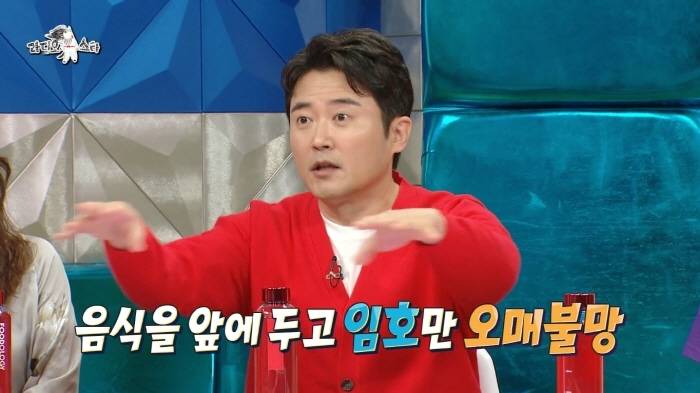 대장금 출연 당시 임호의 일상생활ㅋㅋㅋㅋ | 인스티즈