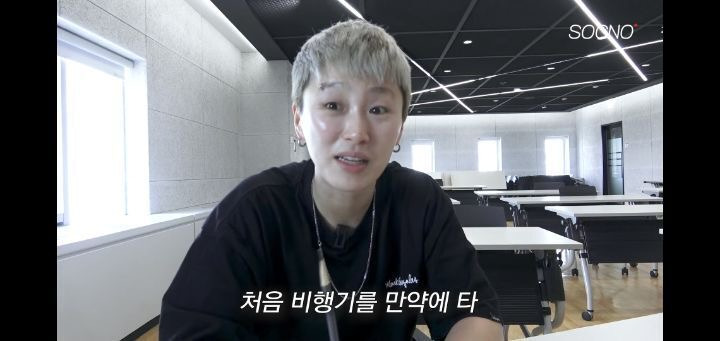 토익 575점 맞은 어느 유튜버 (+NEW 최신근황) | 인스티즈