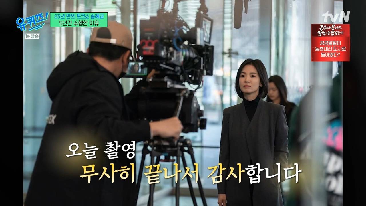 [유퀴즈] 작품이든 무엇이든 너무 원하면 항상 제 것이 안 되더라고요.jpg | 인스티즈