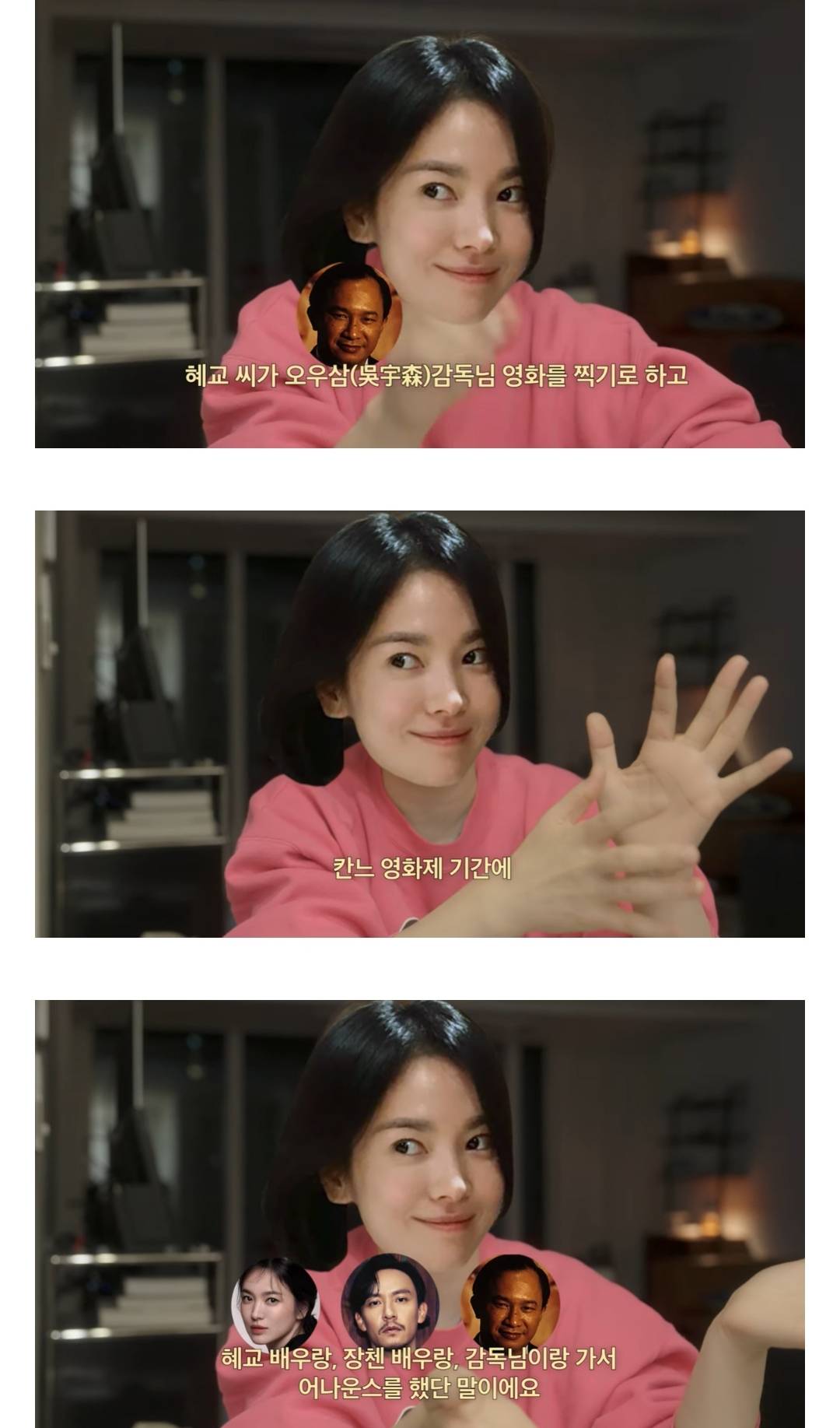 20년 이상 된 송혜교 동료들이 말 하는 송혜교 .jpg | 인스티즈